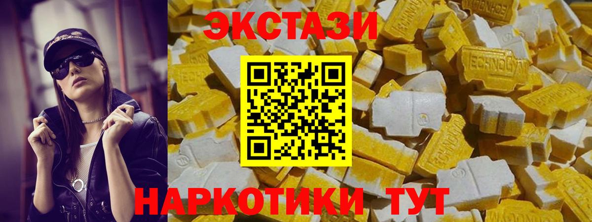 Экстази 300 mg Нурлат