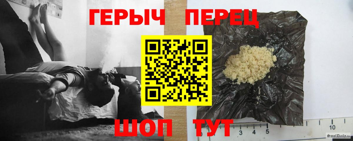 Нурлат  ГЕРОИН  Вход с VPN  ГЕРОИН Афган 