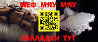 а пвп мука Бузулук