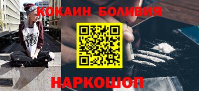 винт Бугуруслан