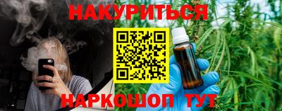 винт Бугуруслан