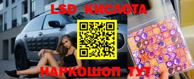 винт Бугуруслан