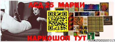 винт Бугуруслан