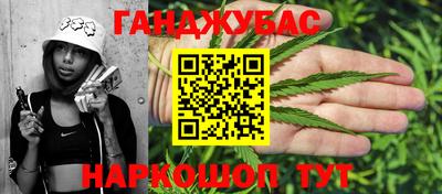 винт Бугуруслан