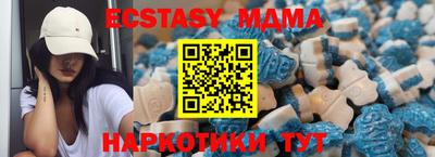 винт Бугуруслан