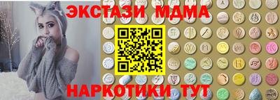винт Бугуруслан