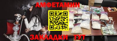 а пвп мука Бузулук