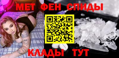 mdma Будённовск