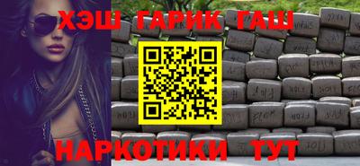 винт Бугуруслан
