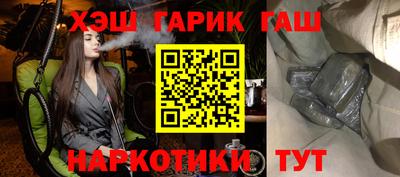винт Бугуруслан