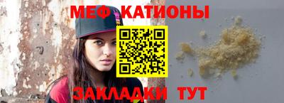 винт Бугуруслан