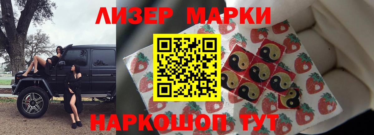 Нурлат  Лсд 25 экстази кислота  Вход с VPN  ЛСД экстази  Лсд 25 экстази кислота 