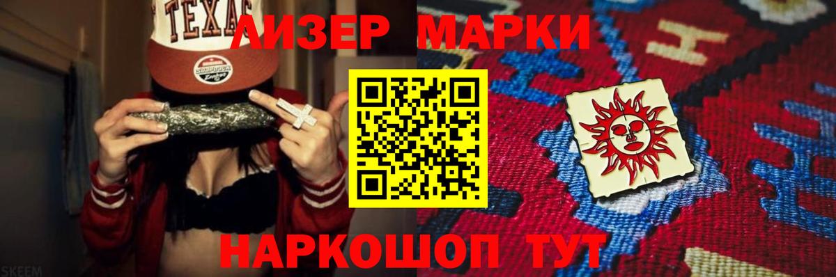 ЛСД экстази ecstasy Нурлат