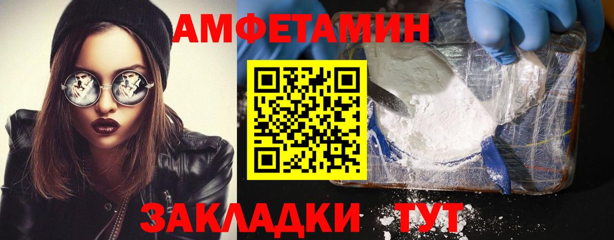 Нурлат  Первитин винт  Вход с VPN 