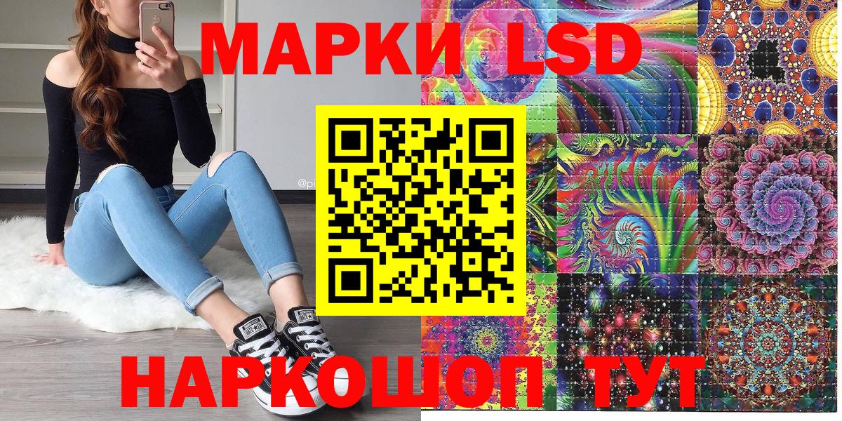 Марки N-bome 1500мкг Нурлат