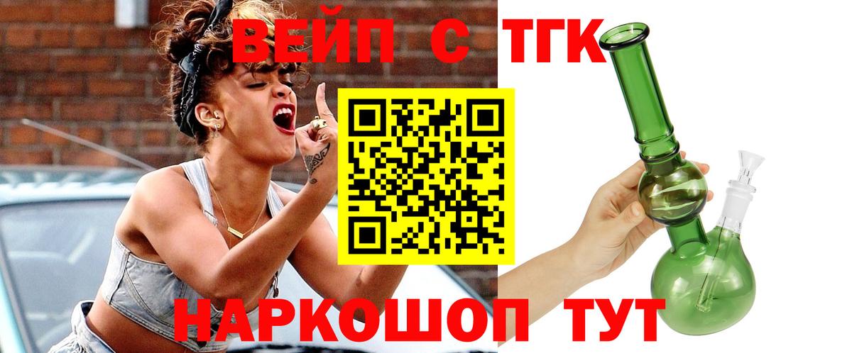 Дистиллят ТГК концентрат Нурлат