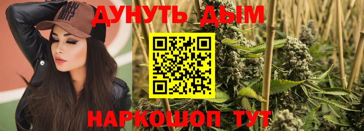 Бошки марихуана семена Нурлат